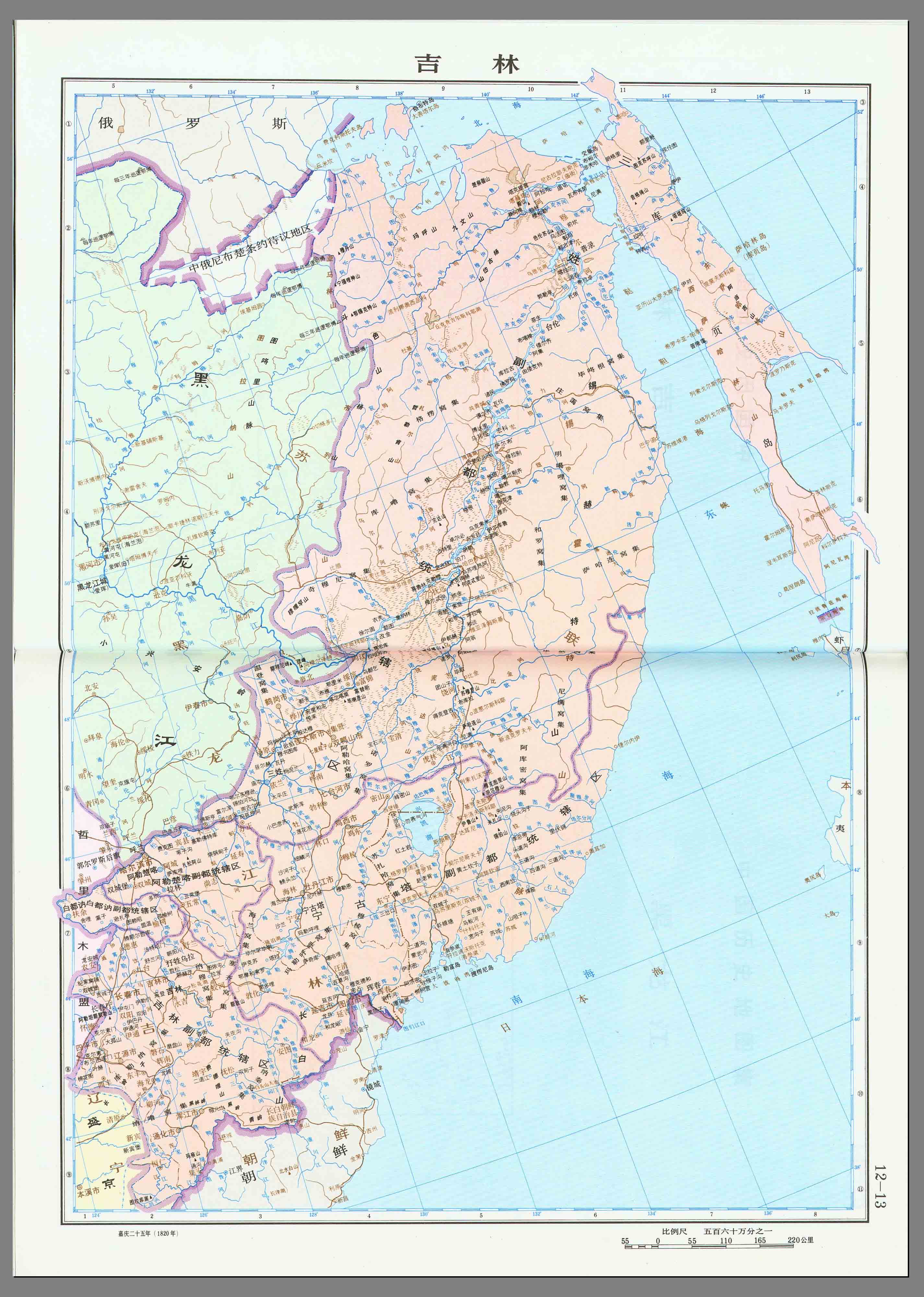 清朝时期吉林地图