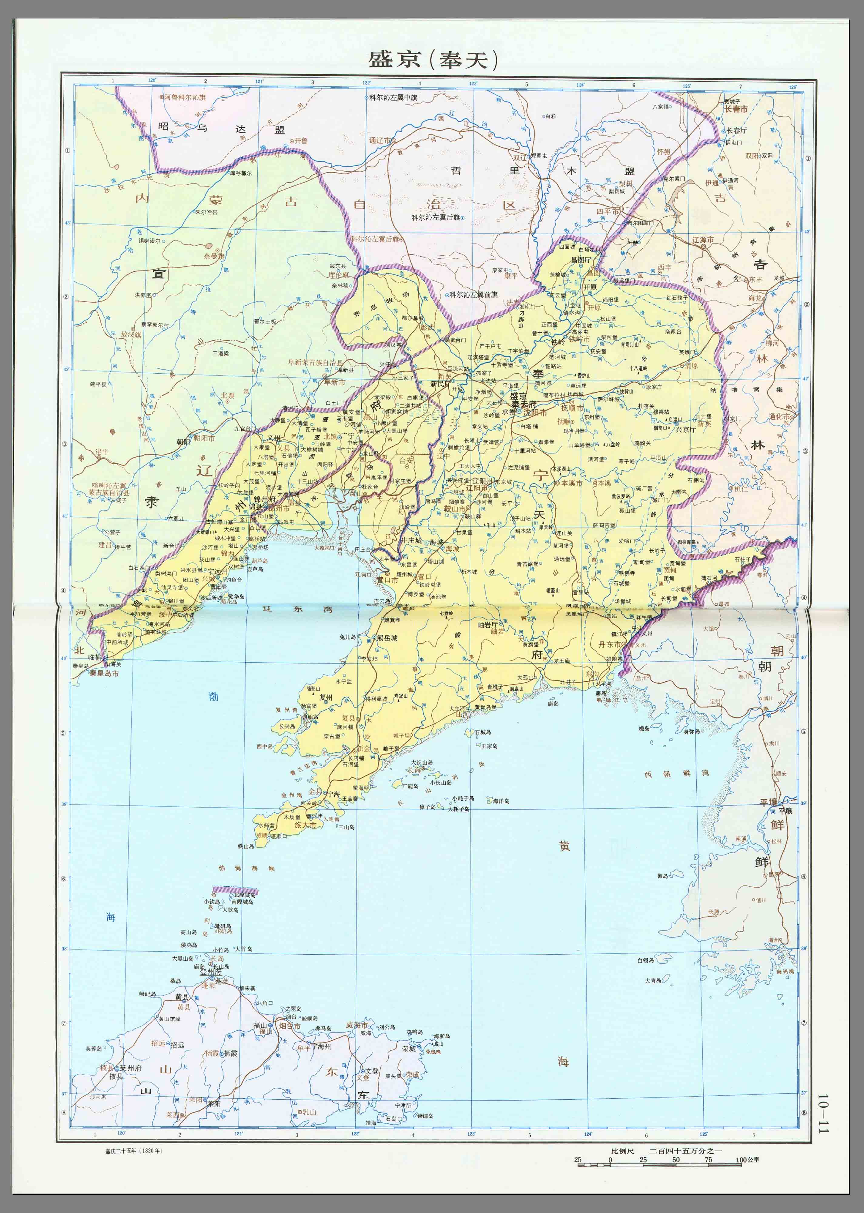 清朝时期盛京（奉天）地图