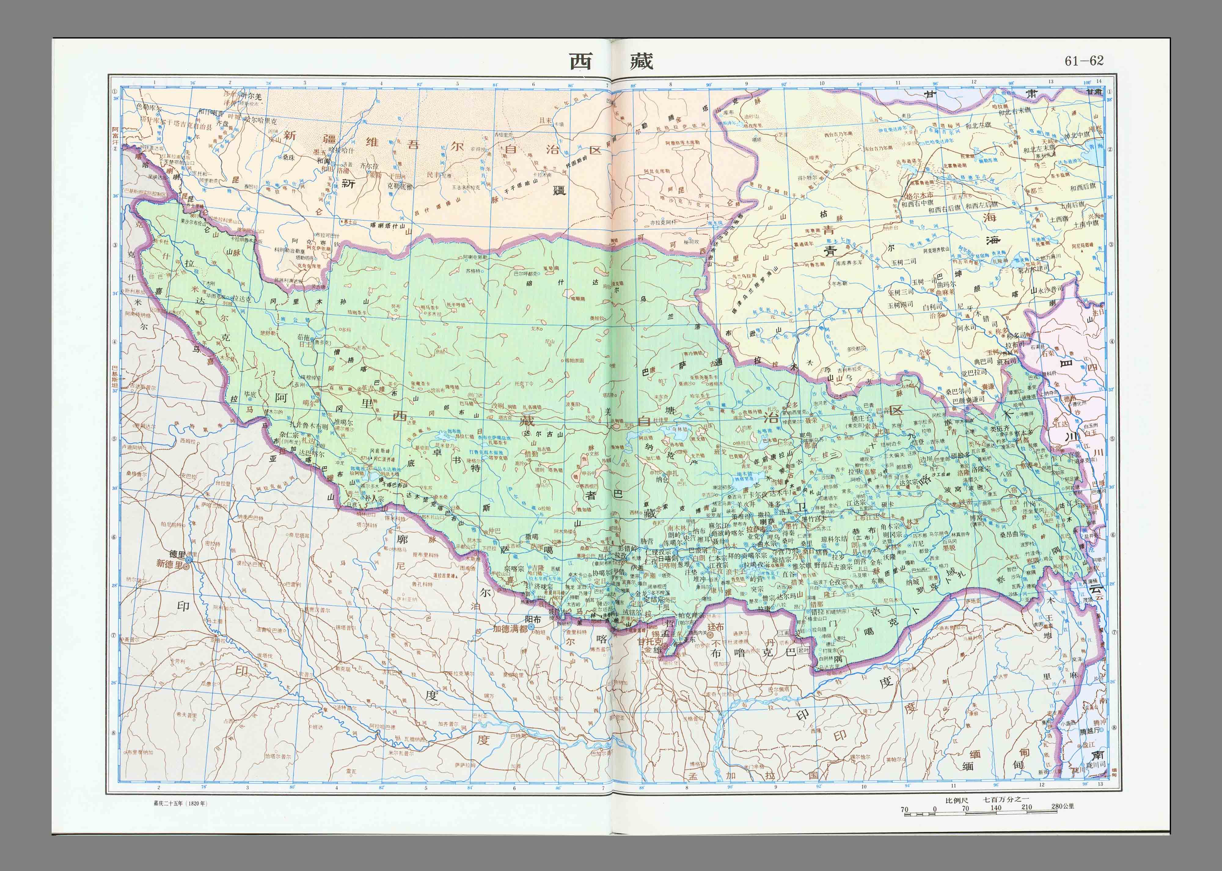 清朝时期西藏地图