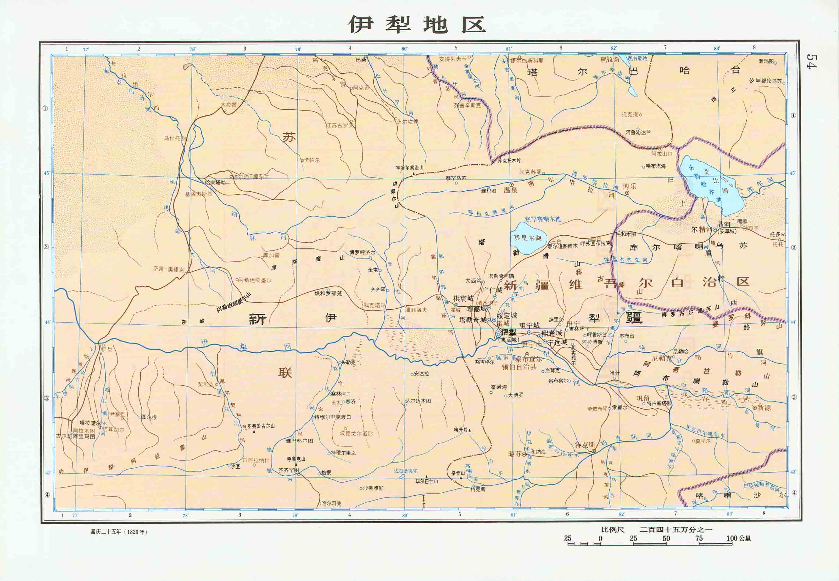 清朝时期伊犁地图