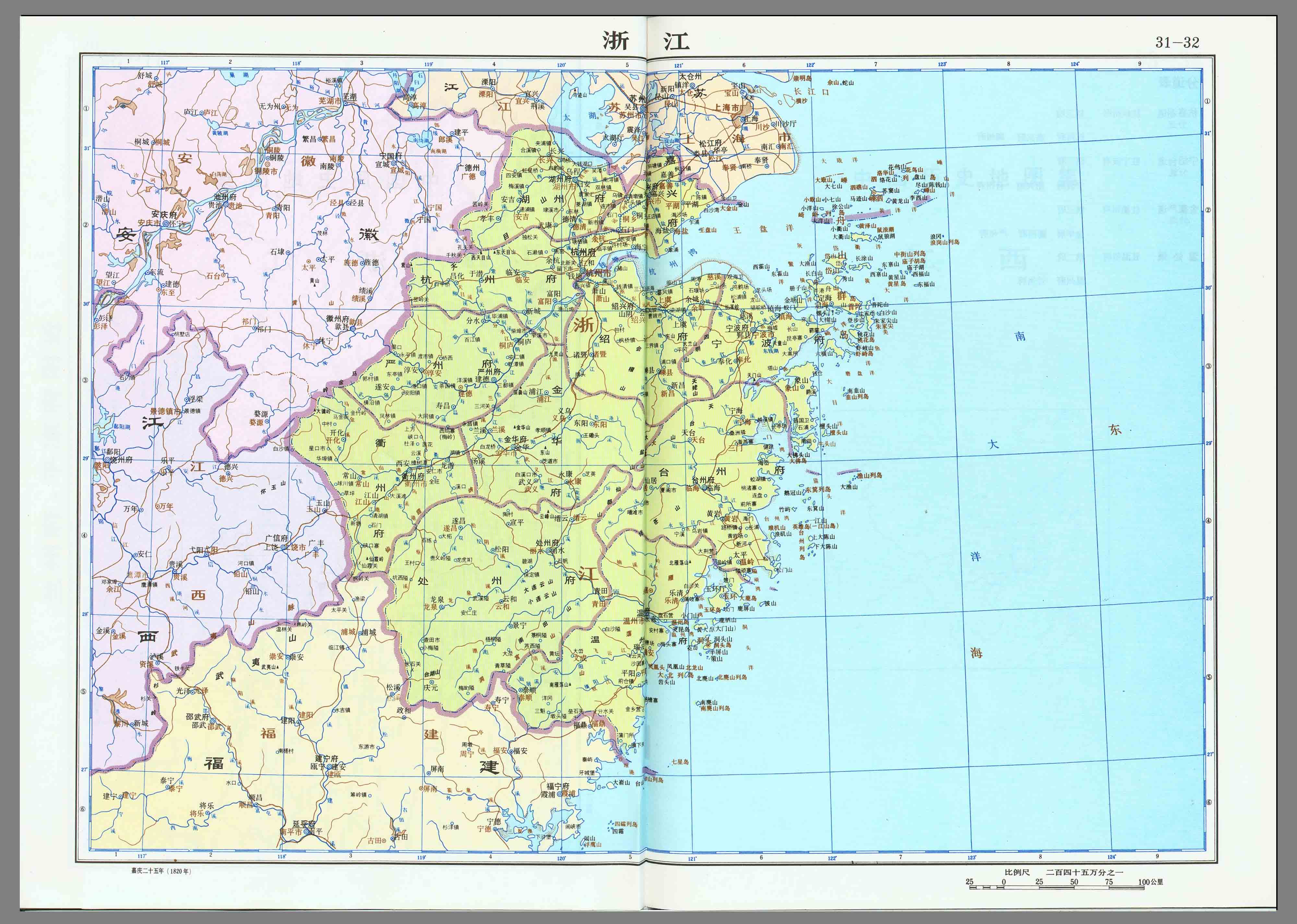 清朝时期浙江地图