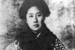 历史上的今天1月14日 秋瑾创办《中国女报》
