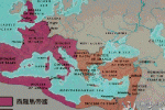 历史上的今天1月17日 罗马帝国分裂为东、西罗马帝国