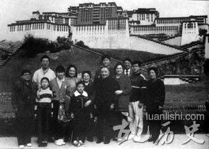 邓小平和夫人卓琳同志、女儿邓楠、邓榕及其他亲属在“锦绣中华”布达拉宫前合影