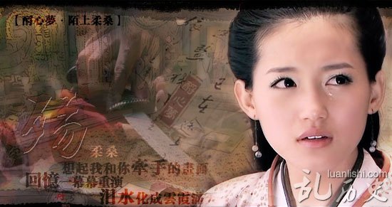 刘盈娶十岁外甥女张嫣的丑闻 张嫣三十六岁还是处女