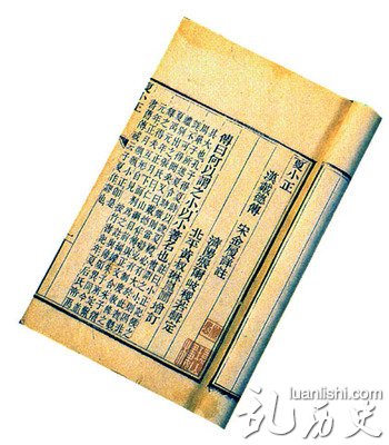 “农历”的由来?中国最早的历书《夏小正》