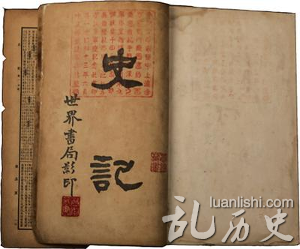 《史记》的主要内容 中国第一部“正史”《史记》是谁写的？