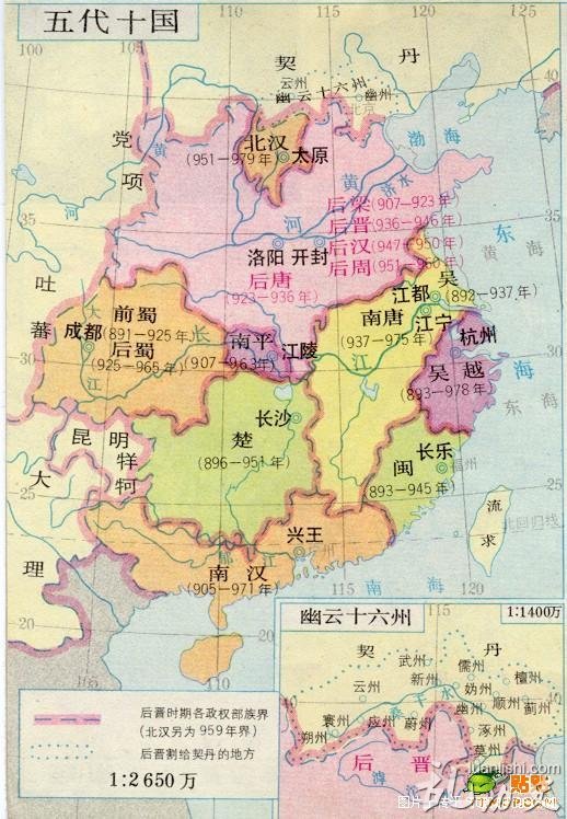 五代十国时期地图 