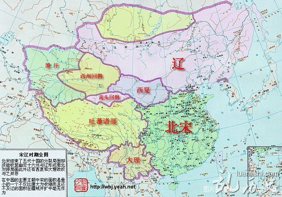北宋地图 (960～1127)