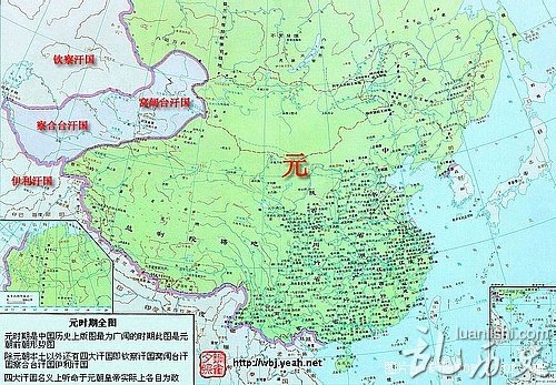 元朝地图(1271年—1368年)