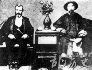 1879年，美国前总统格兰特访华与李鸿章合影