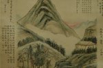 清朝永瑢《古雪轩图》简介资料及作品鉴赏