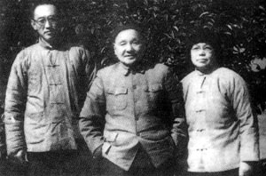 复职前的邓小平在江西望城县与夫人卓琳、秘书王瑞林留影