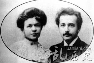 爱因斯坦和米列娃于1930年结婚，但婚姻生活并不和睦