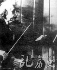 爱因斯坦喜欢拉小提琴，造诣颇高