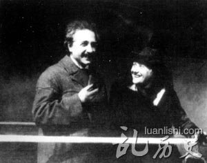 1921年爱因斯坦和他的第二位妻子艾丽莎，这次他们的确找到了幸福
