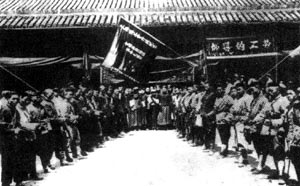 参加上海市总工会升旗典礼的工人武装纠察队