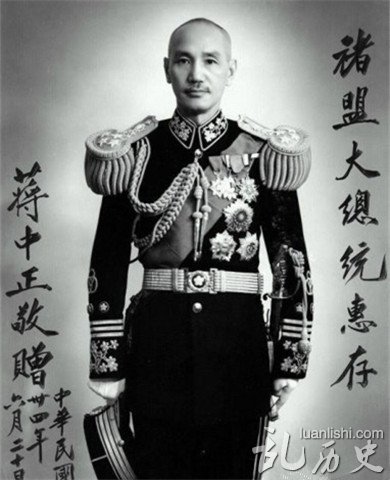 蒋介石照片