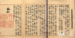 日本投降签订了几份投降书 日本一共签订了几份投降书
