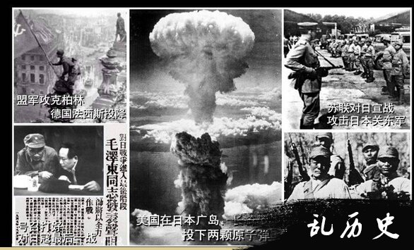 1945年9月3日9时日本无条件投降签字仪式（组图）