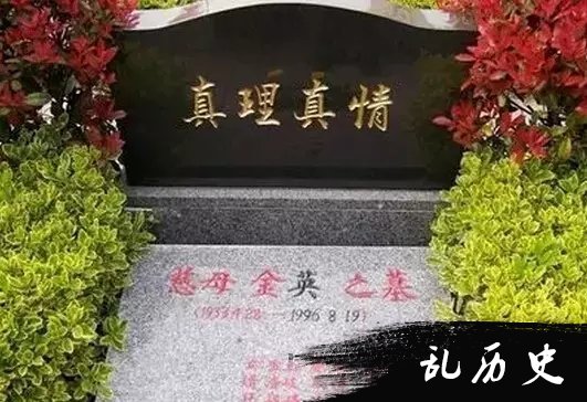 四人帮倒台后,他们家人的境况是怎样的?