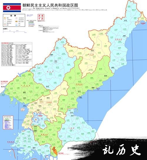 朝鲜行政区划
