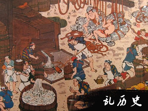 古代日本人酿酒