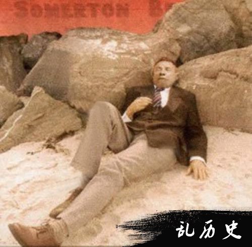 7.阿德莱德萨默顿海滩在1948年12月1日凌晨出现了一具尸体，但是验尸官和警察都没有发现男子的身份和死因，但是在死者裤子口袋中发现隐藏着一张纸，暗示其与欧玛尔海亚姆的“鲁拜集”这本书有关，背面记录了神秘代码 　　许多业余和专业的密码人员都无法破译这段信息，因此这个人也成了一个迷。