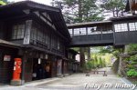 最古老的旅馆 距今1300年之久的日本法师旅馆