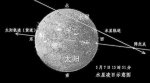 水星凌日是怎么回事 第一个观察水星凌日的人是谁？