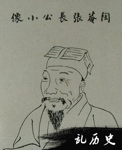 张岱画像