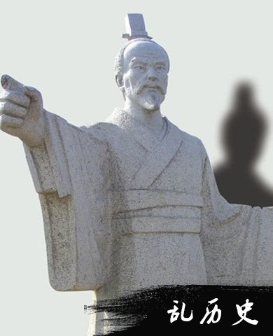 晏子雕像