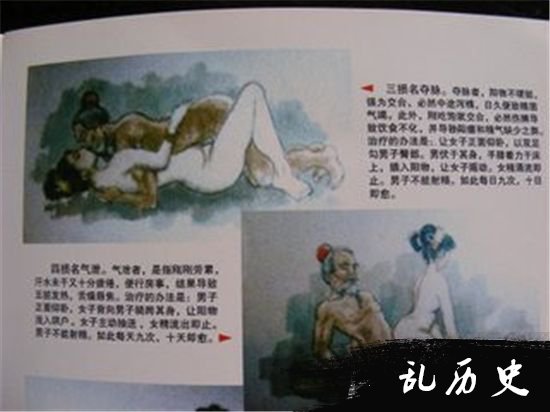 揭秘中国古代性文化 春宫图和房中术色情的性教育
