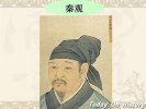 苏门四学士之一秦观简介 秦观生平