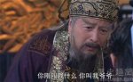 包青天铡庞太师 庞太师和庞昱的关系