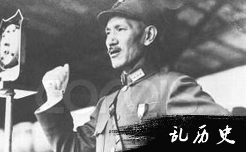 蒋介石照片