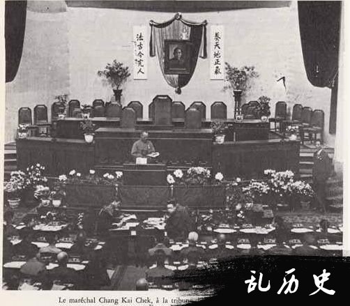 南京国民会议，站在话筒前演讲的蒋介石