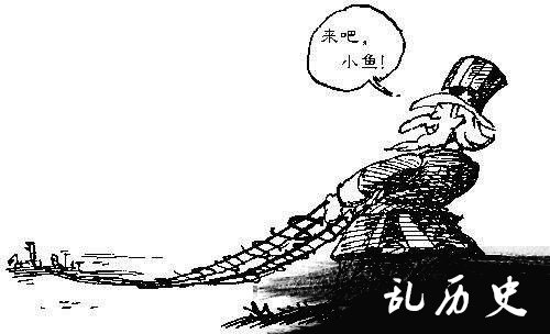 马歇尔计划漫画：形象生动讽刺意味十足