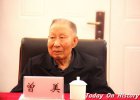 曾美将军临终写下“回家”二字 怎么评价曾美