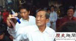 泰国白龙王灵异事是什么