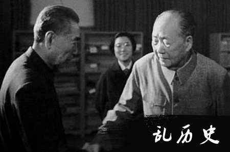 揭秘毛泽东的晚年真实生活
