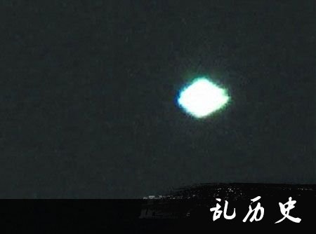 ufo