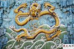 揭秘北京故宫九龙壁的来历