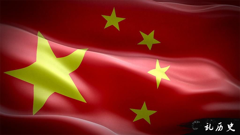  中华人民共和国五星红旗