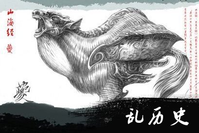 中国十大神兽是哪些 上古神兽的模样