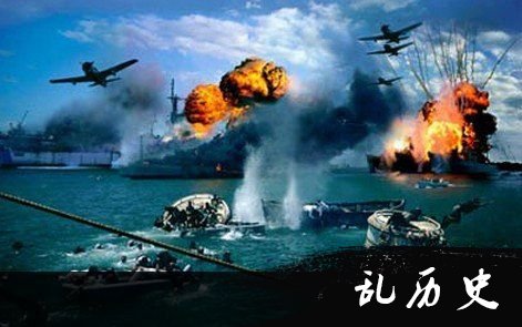 日本偷袭珍珠港事件是怎么回事