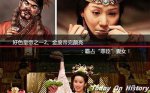 完颜亮荒淫无耻爱搞乱伦 让婶母母女二人一同侍寝