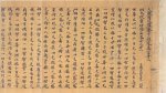 日本佛教的写经书风：写经对佛教文化在日本的传播有何作用