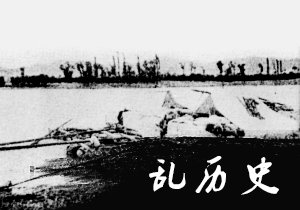 甘肃抗战时期的老照片
