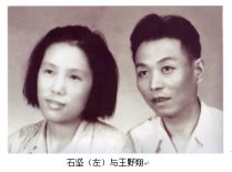 石坚：斯人已去 思念永存